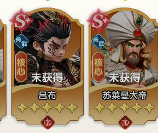 大王请上阵吕布立绘