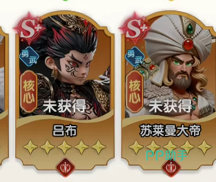 大王请上阵吕布立绘
