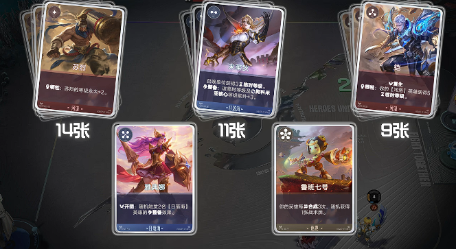 王者万象棋无阵营卡牌阵容搭配思路