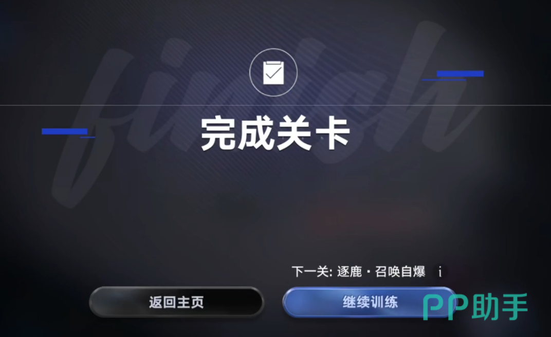 王者万象棋训练营装备合成与天赋搭配