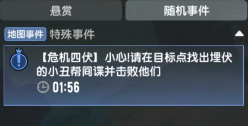 香肠派对摸金战场种子袋任务与进化流程展示图