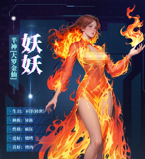 深空之劫光裁培养方向与阵容对比