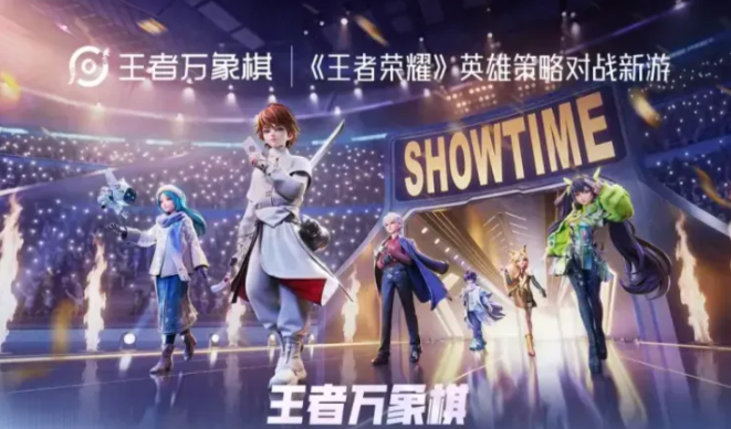 王者万象棋无阵营卡牌总览
