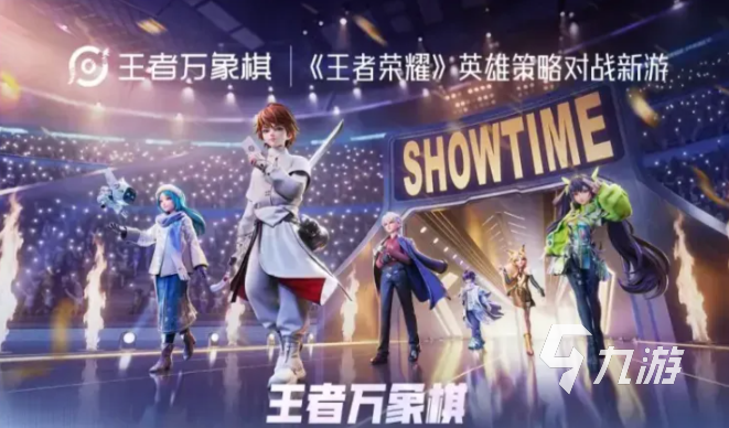 王者万象棋无阵营卡牌介绍 手游全部无阵营卡牌汇总一览