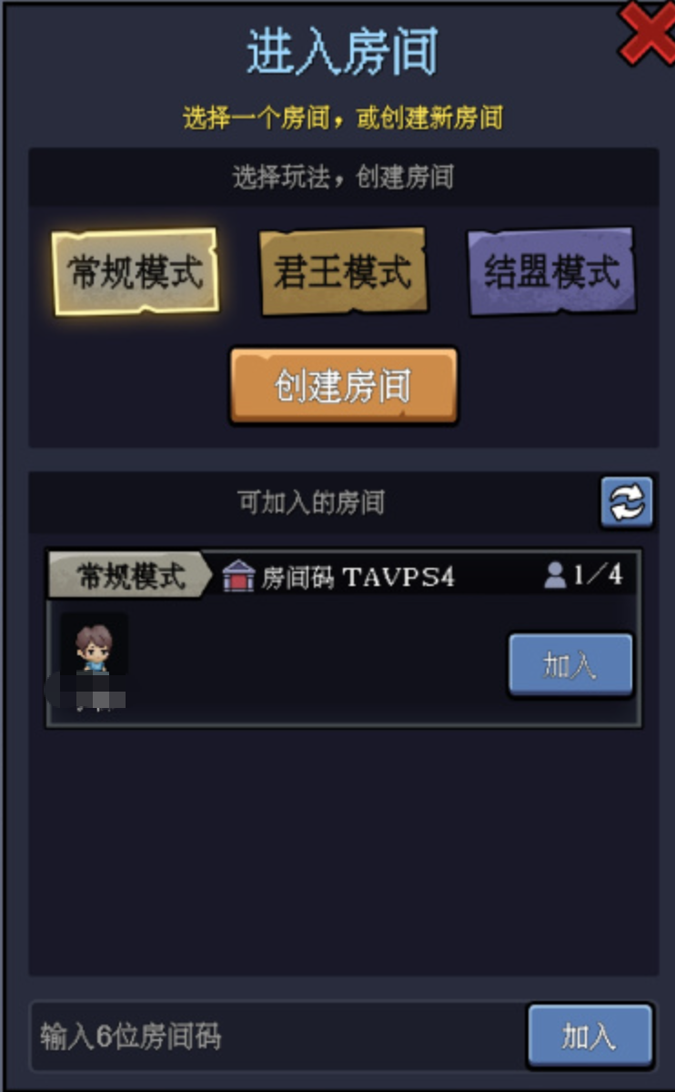 一人军团多人身份对抗与团队玩法