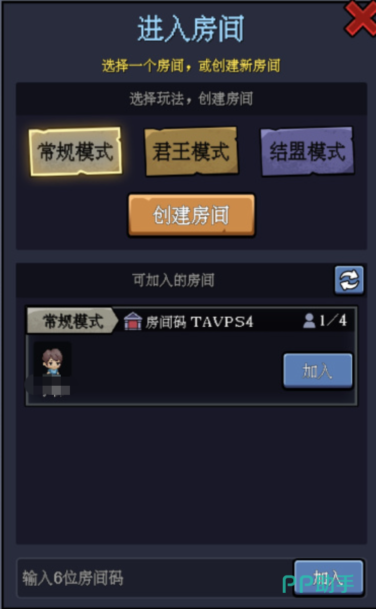 一人军团多人身份对抗与团队玩法