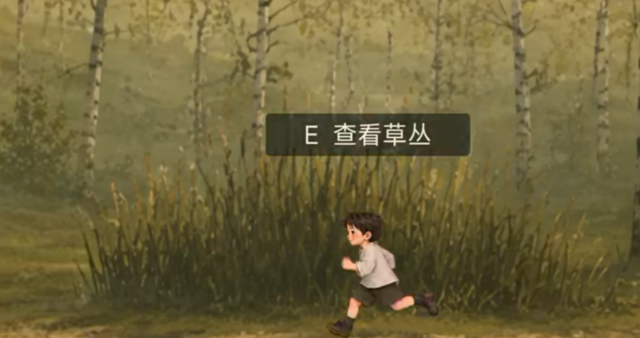 伊万的童年互动选择画面