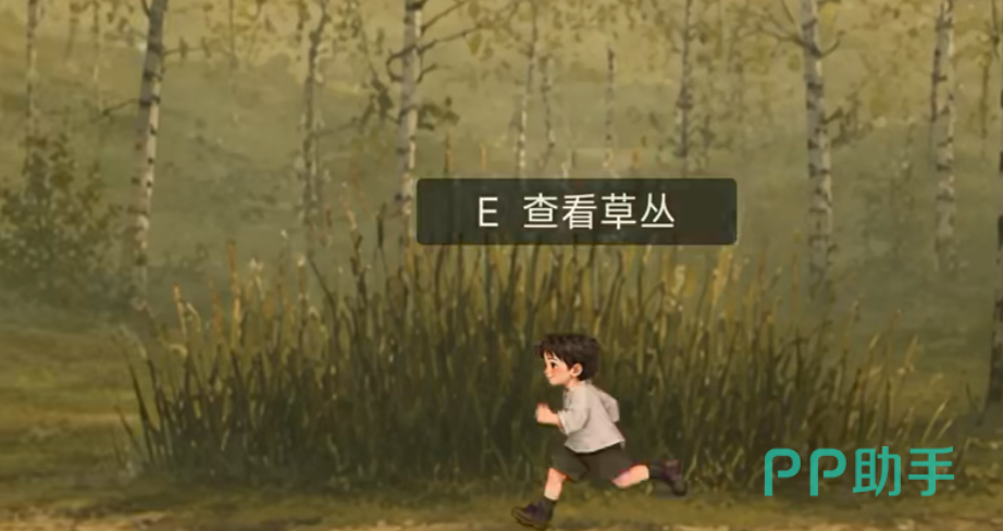 伊万的童年互动选择画面