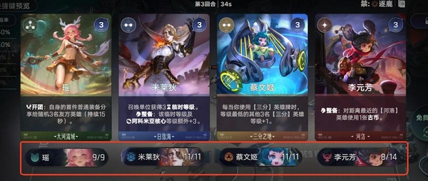 王者万象棋牌库数量上限是多少?容量与规则详解