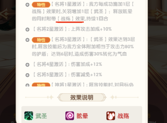 侠义阵营上阵搭配