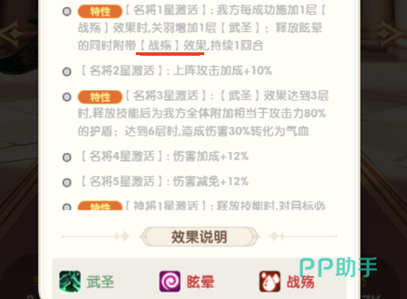 侠义阵营上阵搭配