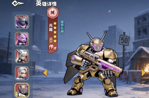 深空之劫光裁副C定位解析