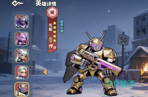 深空之劫光裁副C定位解析