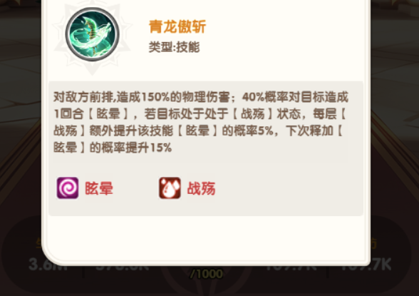 关羽技能机制介绍