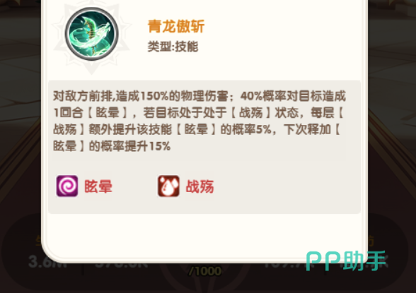 关羽技能机制介绍