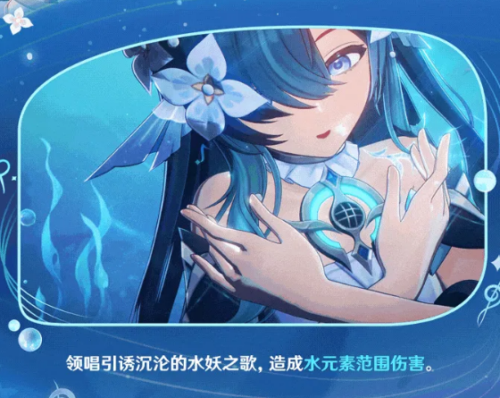 沃雅妮莎星扩散流荡风旋机制说明