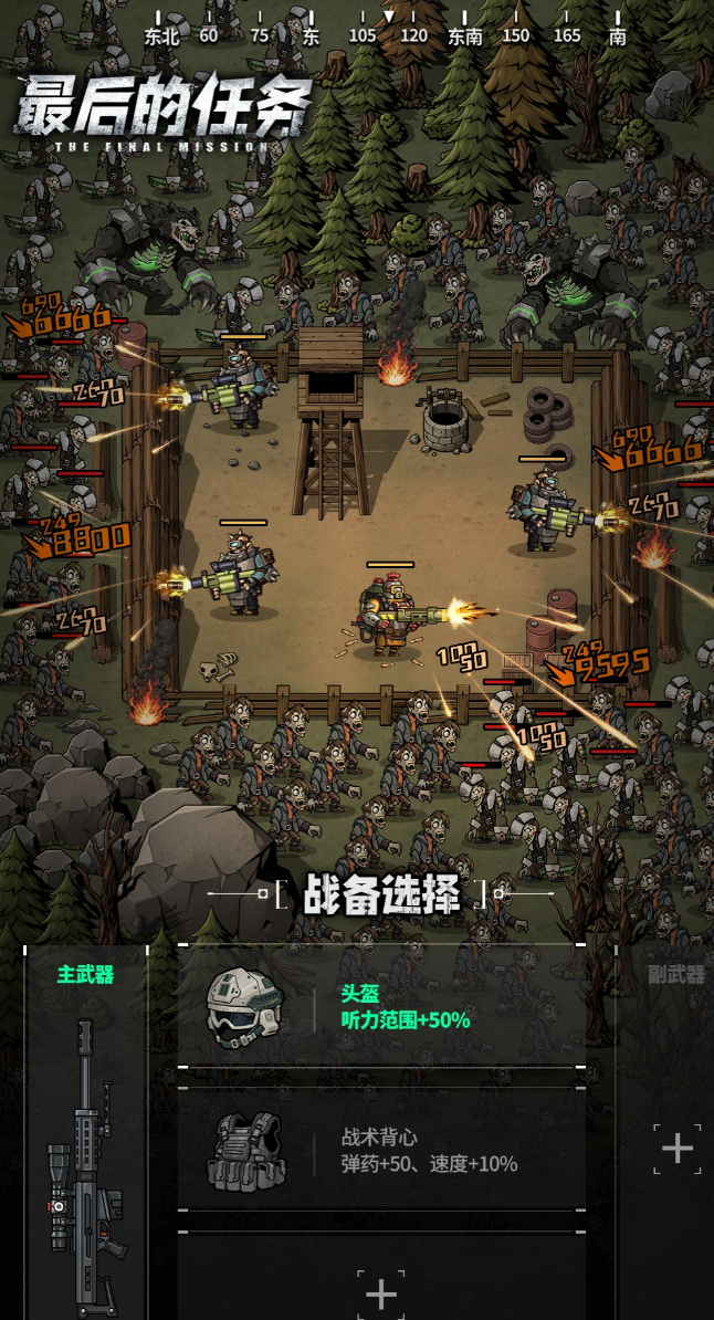 最后的任务废墟末日氛围场景截图
