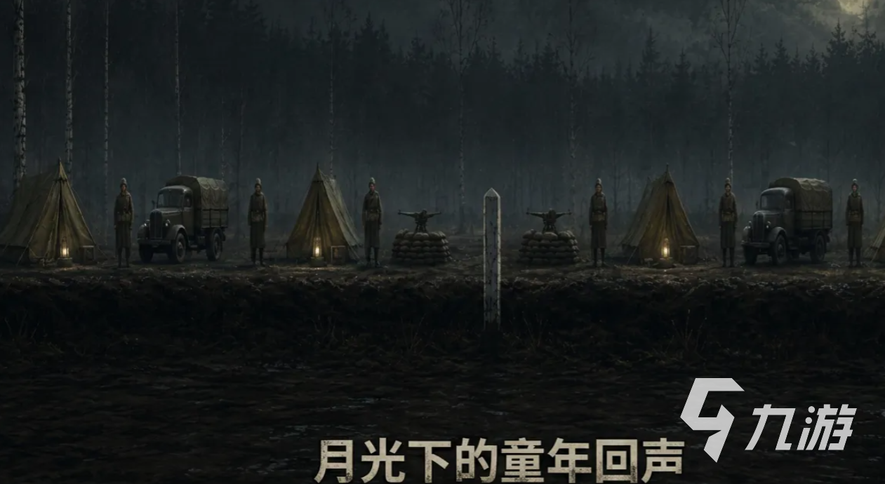 伊万的童年上线时间是什么时候 上线日期与玩法抢先看