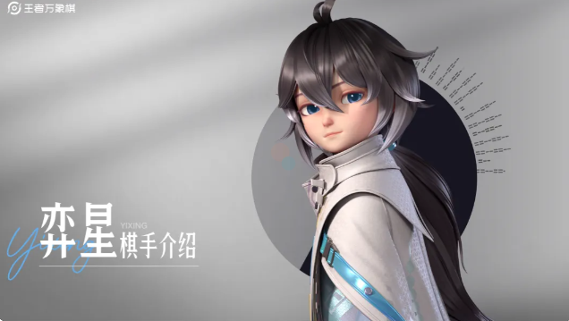 王者万象棋无阵营卡牌弈星虚空棋盘