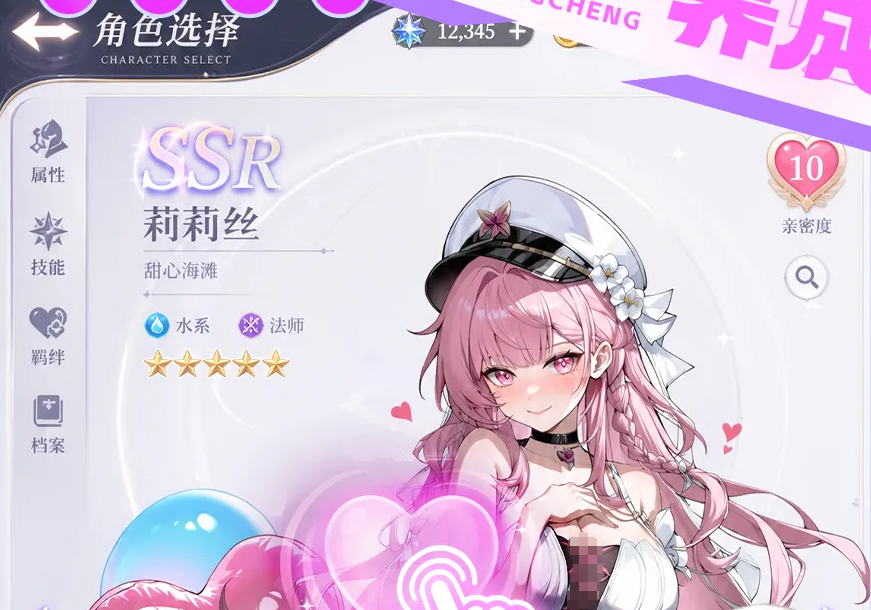 精灵奇迹手游团队铁闸与辅助输出搭配