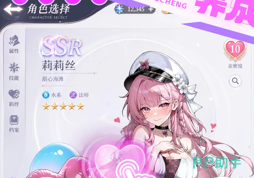 精灵奇迹手游团队铁闸与辅助输出搭配