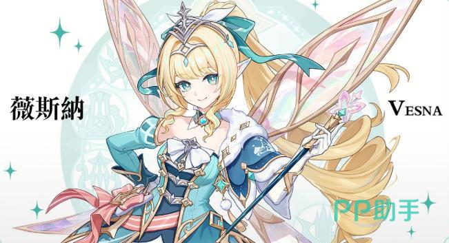 原神雪宴之锋薇斯纳角色宣传图
