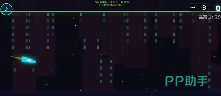 重力反转重力切换躲避障碍画面