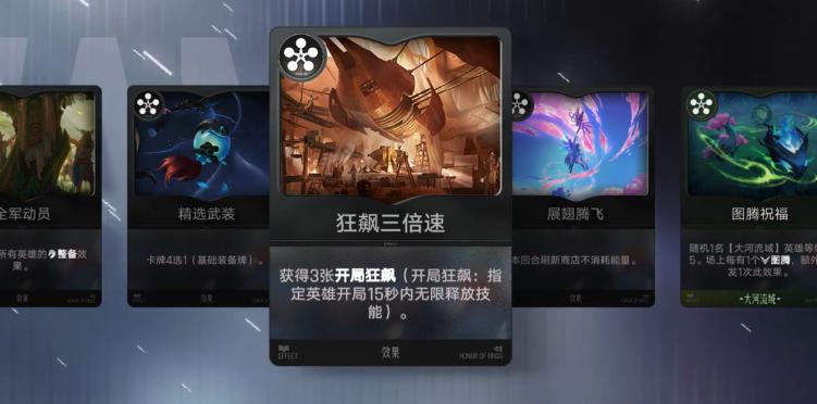 机器头免疫控制效果实战展示