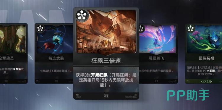 机器头免疫控制效果实战展示