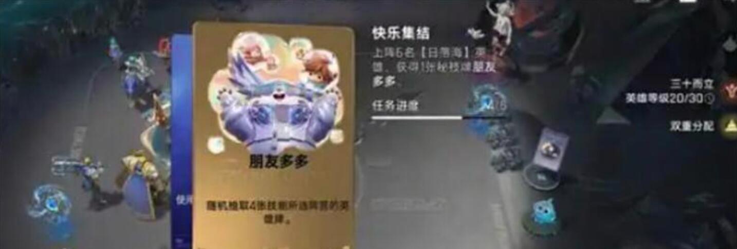 王者万象棋战队创建与成员管理页面截图
