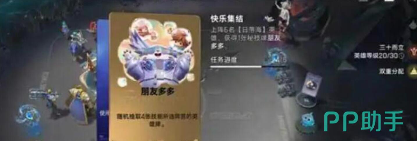 王者万象棋战队创建与成员管理页面截图
