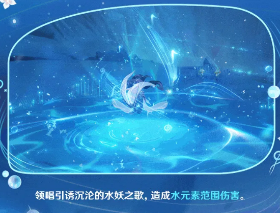 沃雅妮莎元素爆发动画与普攻说明