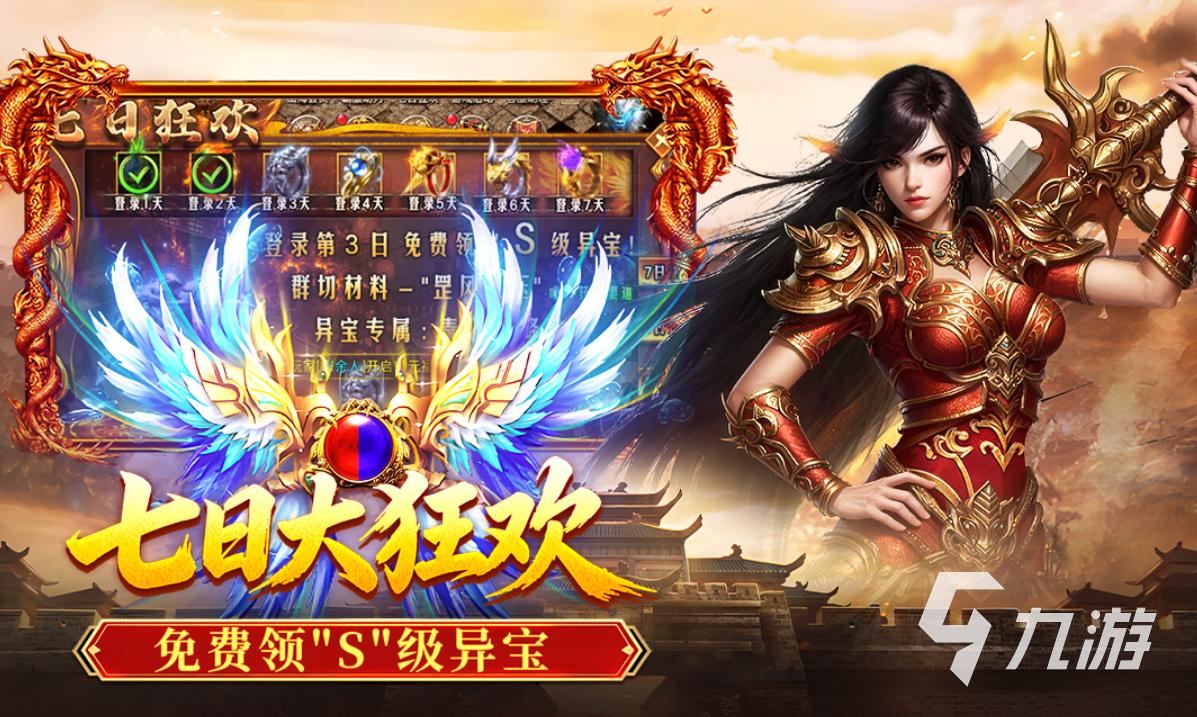 破日开天礼包怎么获得?礼包码使用与兑换方法详解
