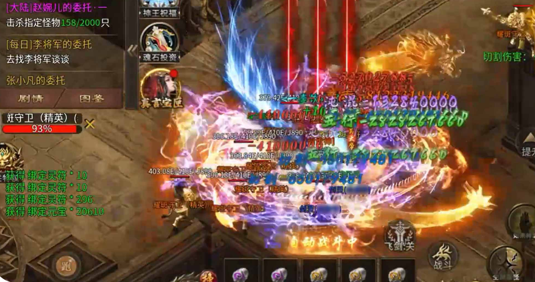 商世传奇Boss怎么打 商世传奇Boss打法全攻略