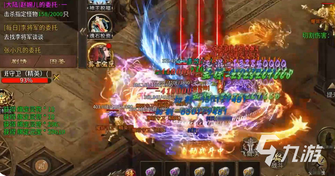 商世传奇Boss怎么打 商世传奇Boss打法全攻略