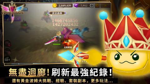 无尽之旅黑帝斯之剑离线收益与资源积累图