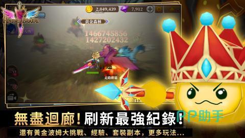 无尽之旅黑帝斯之剑离线收益与资源积累图