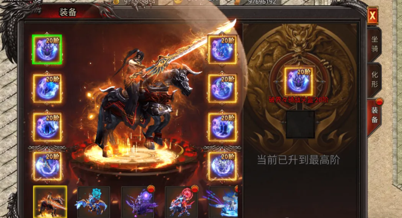 破日开天搬砖交易说明图片