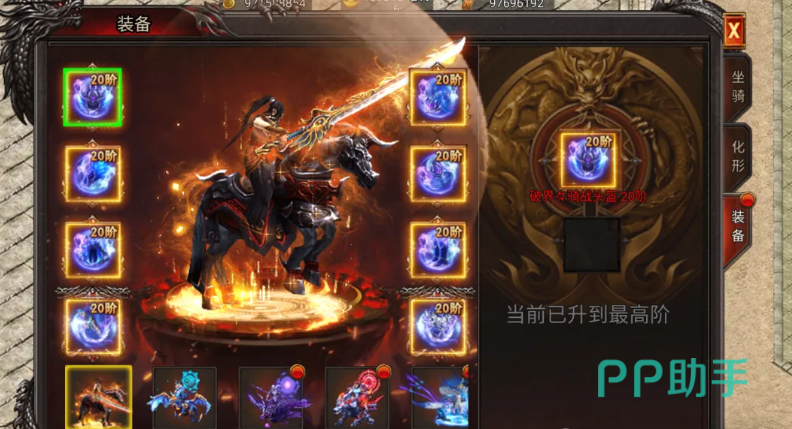 破日开天搬砖交易说明图片