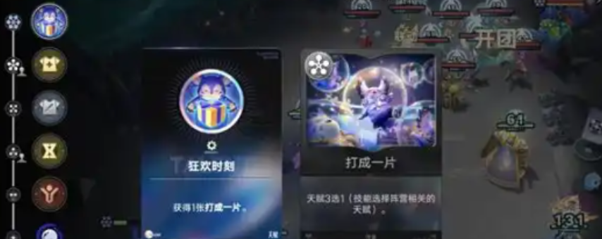 王者万象棋棋手能力与等级成长