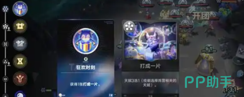 王者万象棋棋手能力与等级成长