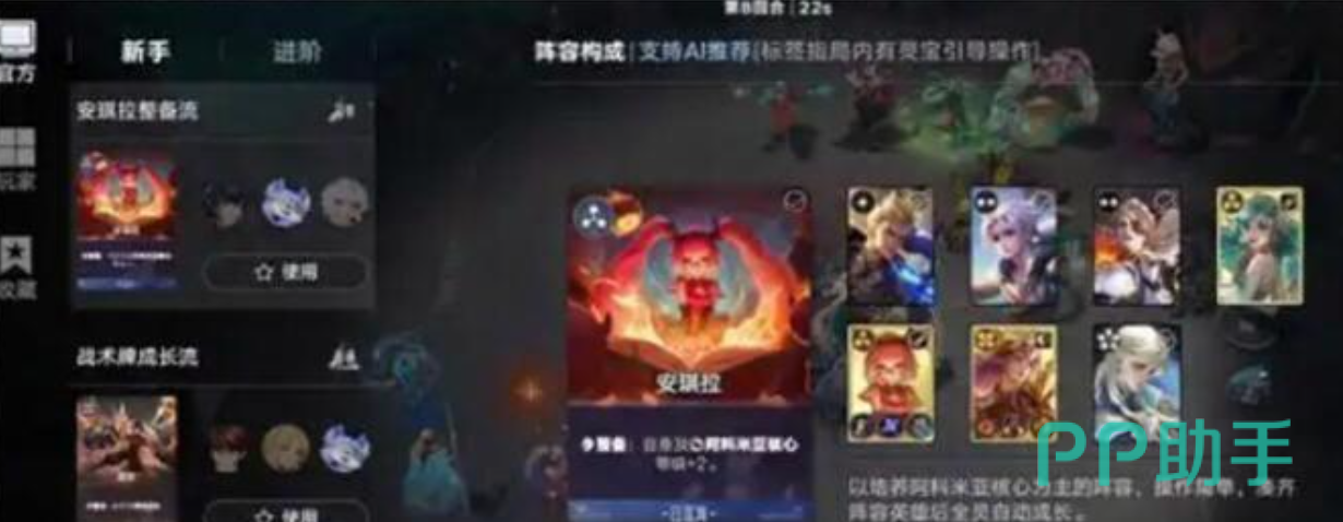 王者万象棋战队活跃度奖励与活动页面截图