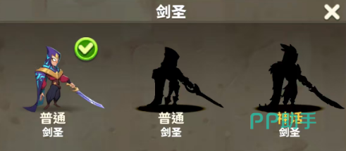 剑圣兵种信息图