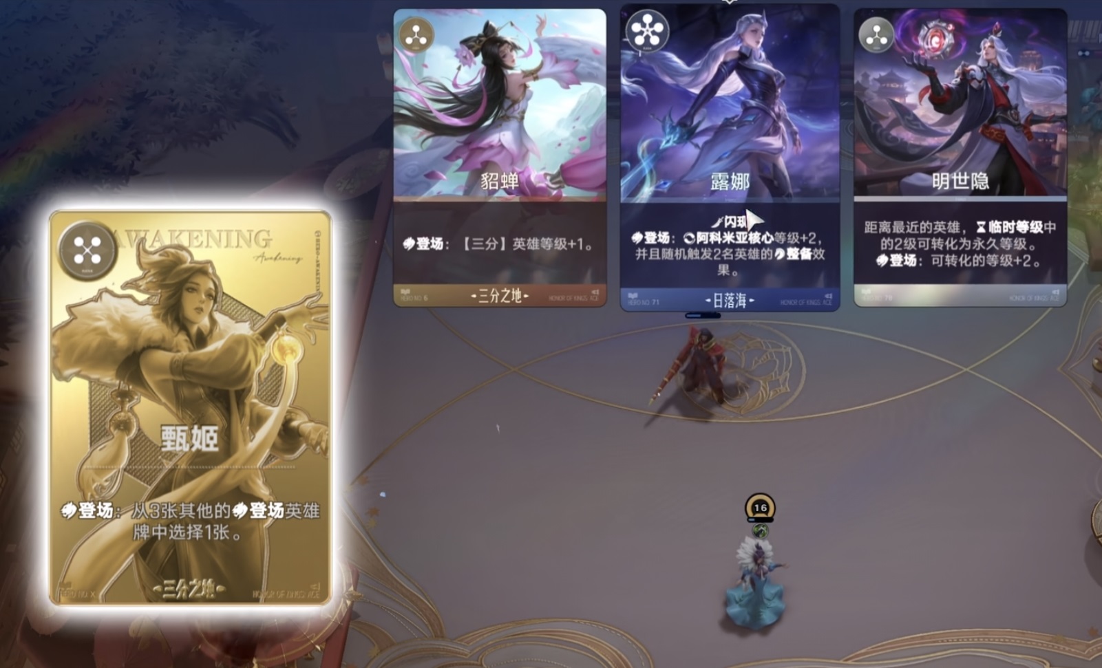 白歌循环运转与技能复制示意图