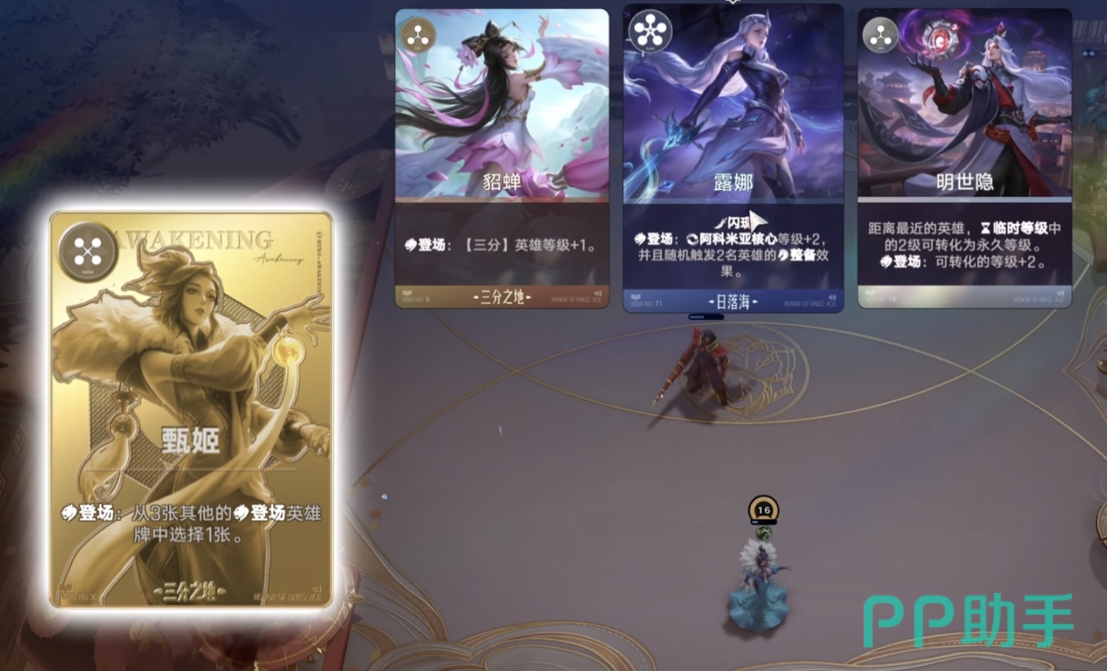 白歌循环运转与技能复制示意图