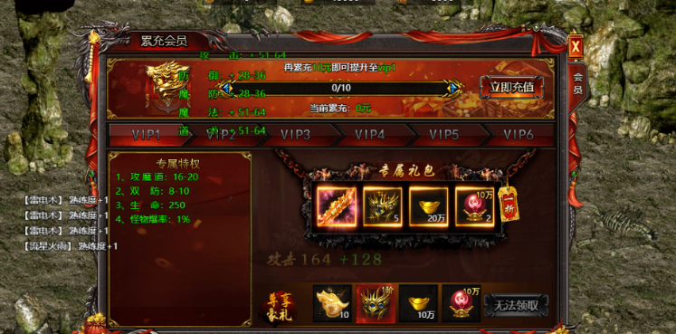 破日开天客服福利说明