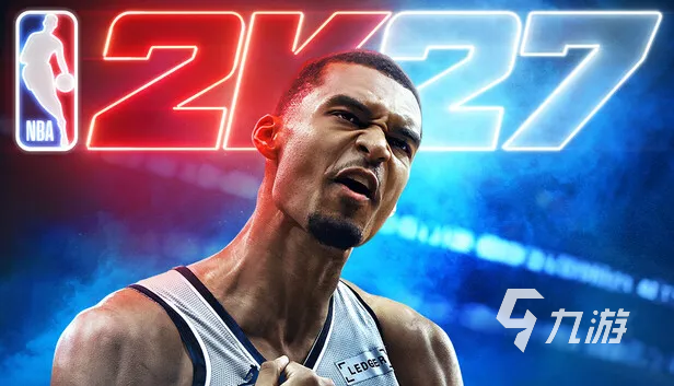 NBA 2K27什么时候上线?上线时间与平台发售信息汇总