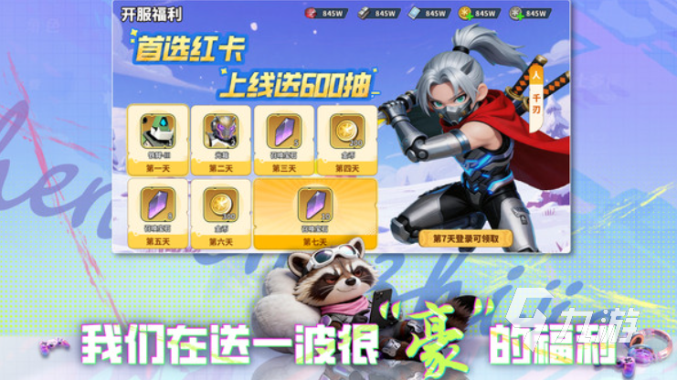 深空之劫最强阵容怎么搭配?手游强势阵容推荐攻略