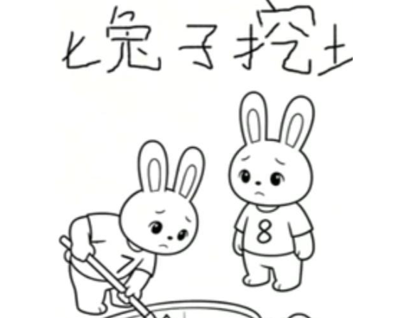 大兔子病了正式版本上线与预约提醒说明图