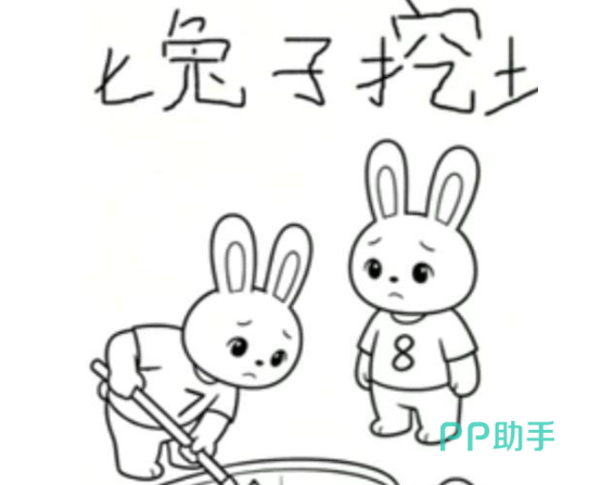 大兔子病了正式版本上线与预约提醒说明图